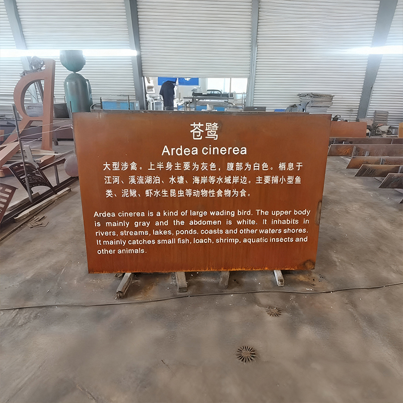 Luluhawa Steel Heron Pendidikan Sains Luluhawa Tanda Keluli